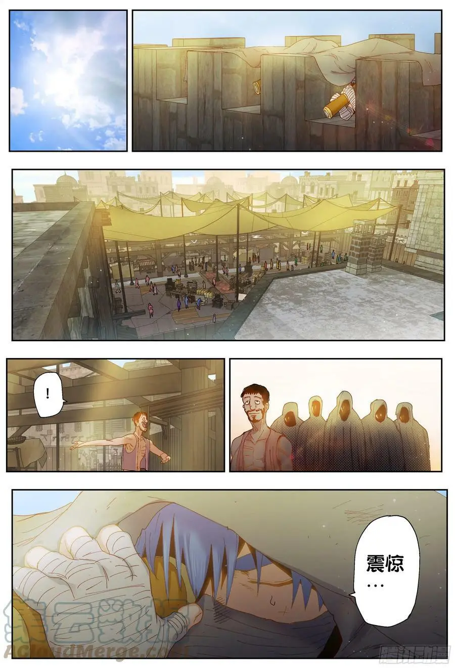 杀狼贤者漫画,第206,窃听、狼人和不撤退1图