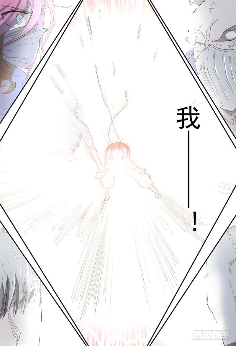 杀狼贤者漫画,89,血1图