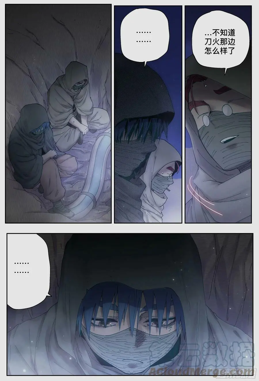 杀狼贤者漫画,第229,皇宫1图