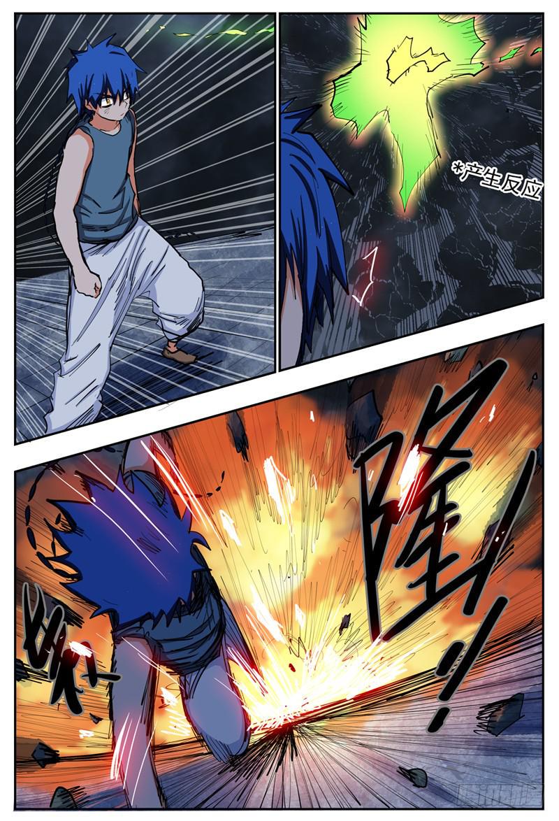 杀狼贤者漫画,14,你为什么这么拼命?2图
