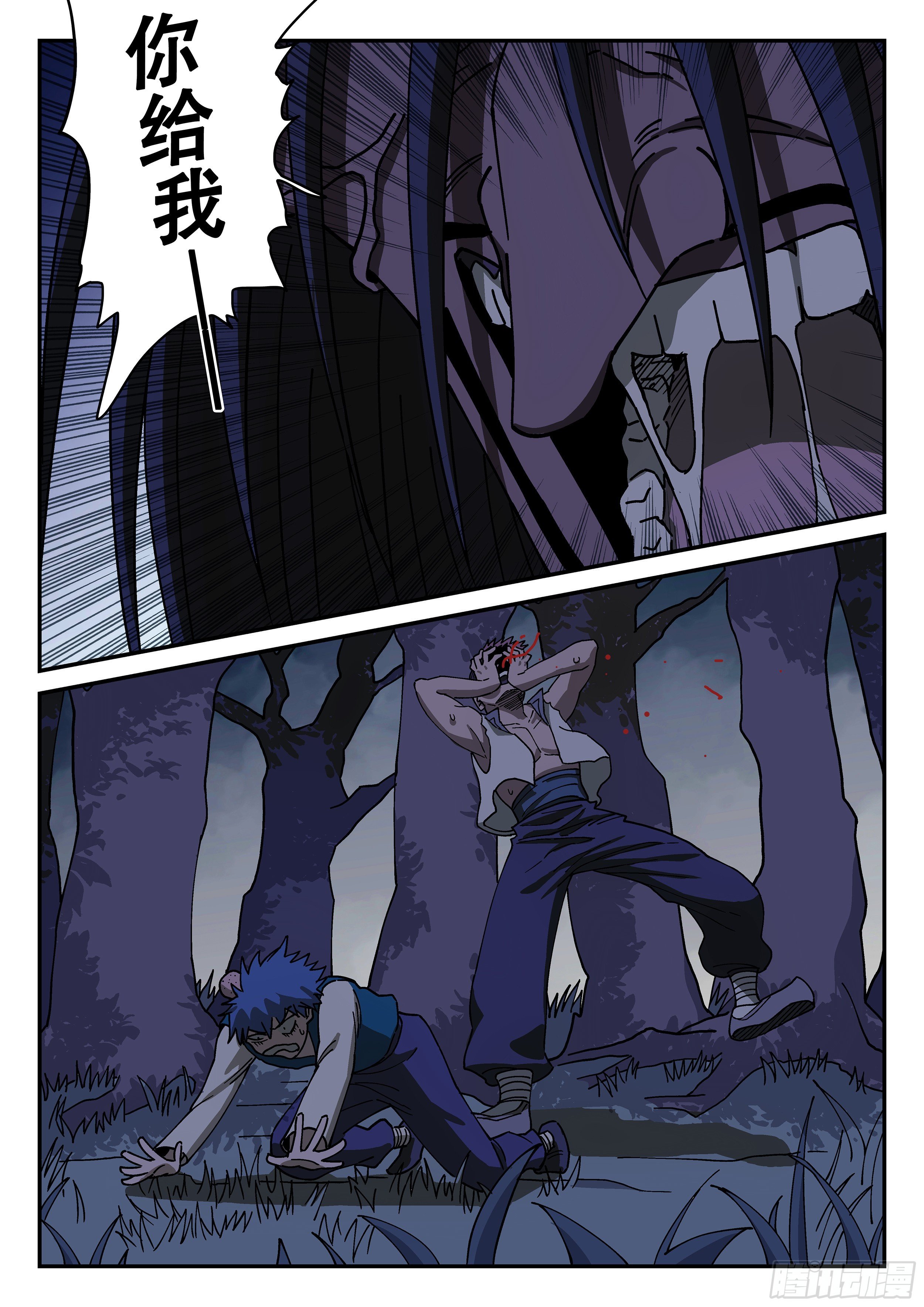 杀狼贤者漫画,151,弹指神通 (上)1图