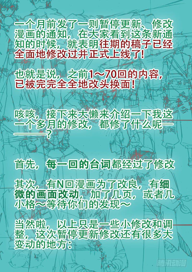 杀狼贤者漫画,【杀狼回来了！！！！！！】2图