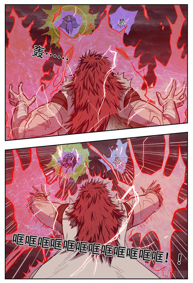 杀狼贤者漫画,113,哈木宰胜2图