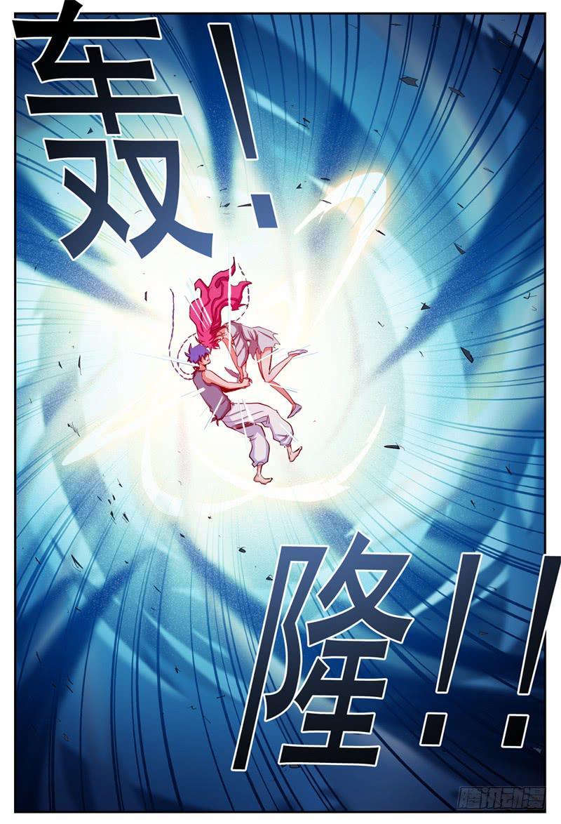杀狼贤者漫画,20,杀狼！贤者！2图