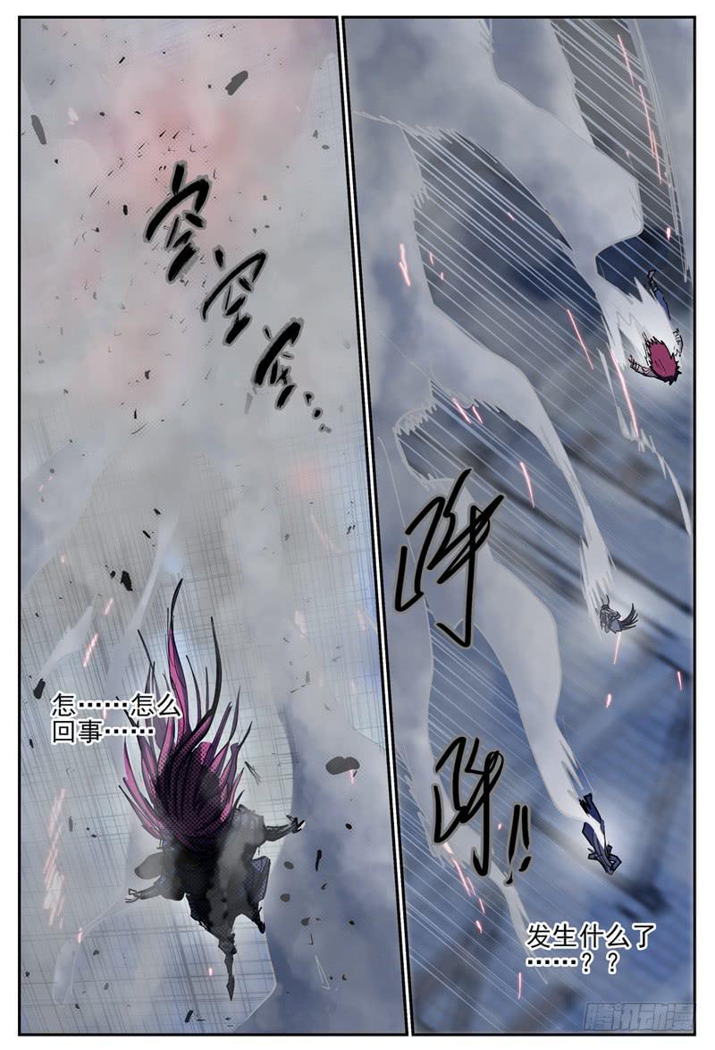 杀狼贤者漫画,84,失败2图