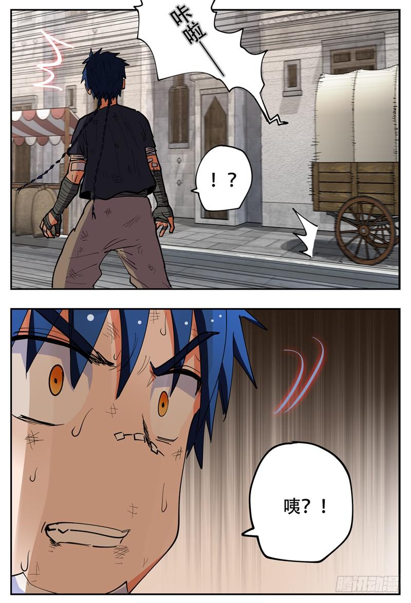 杀狼贤者漫画,133-2,快上车我给你解锁2图