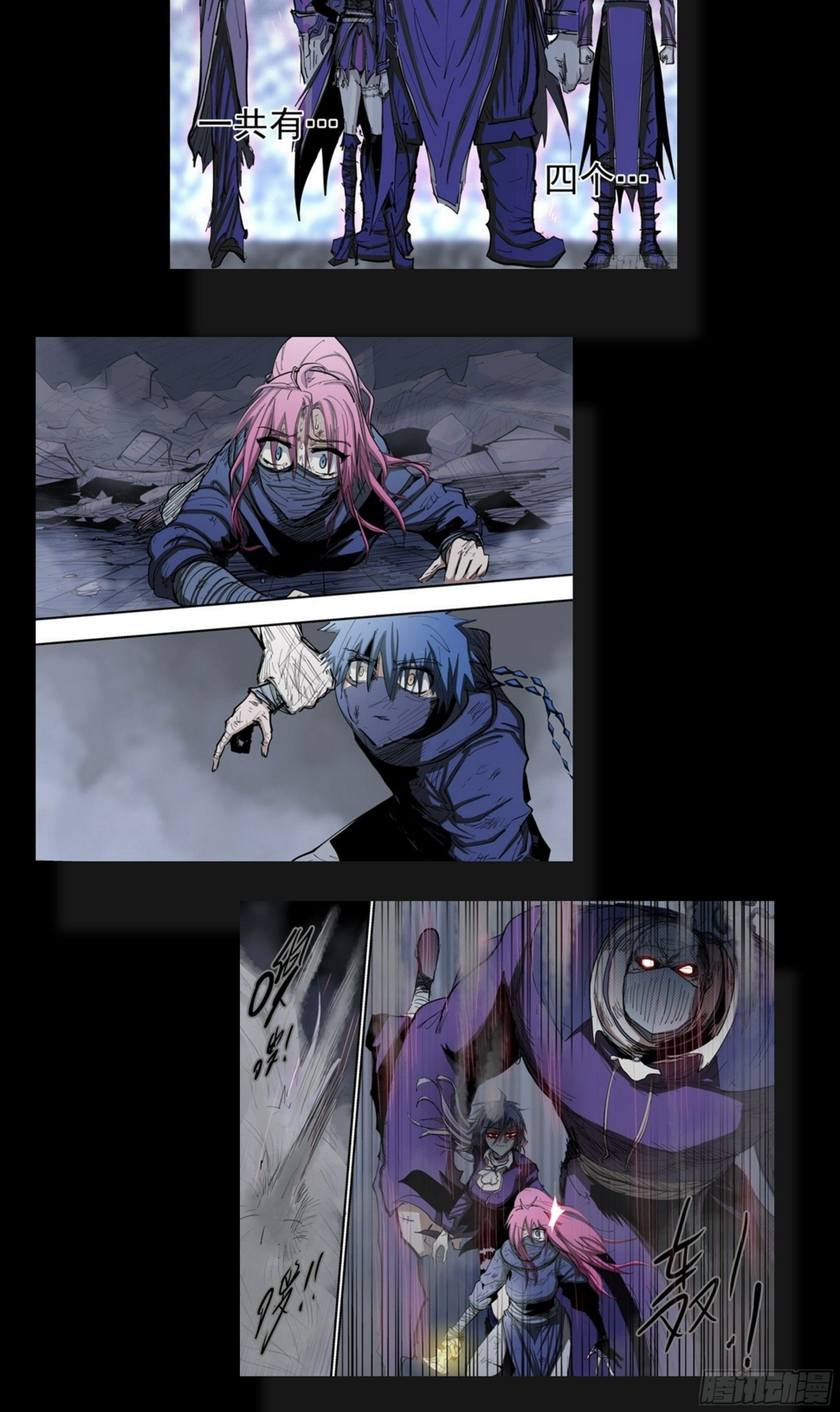 杀狼贤者漫画,181回,异能(下)1图