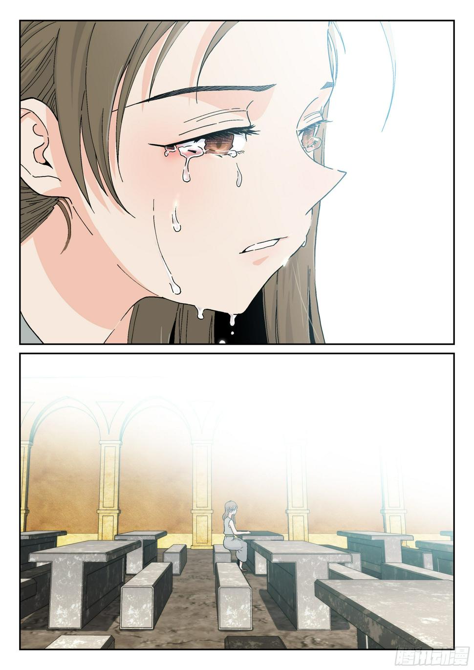 杀狼贤者漫画,161,思念的眼泪2图