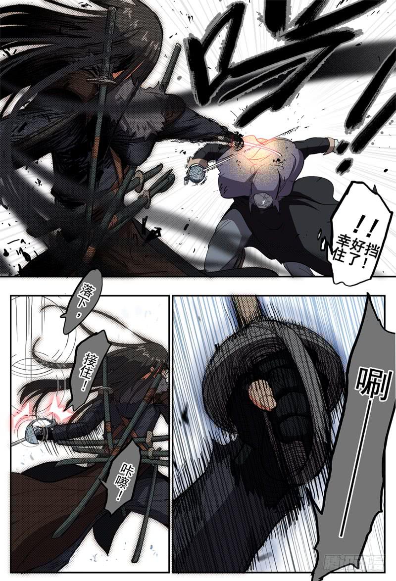 杀狼贤者漫画,32,一剑敌九剑！2图