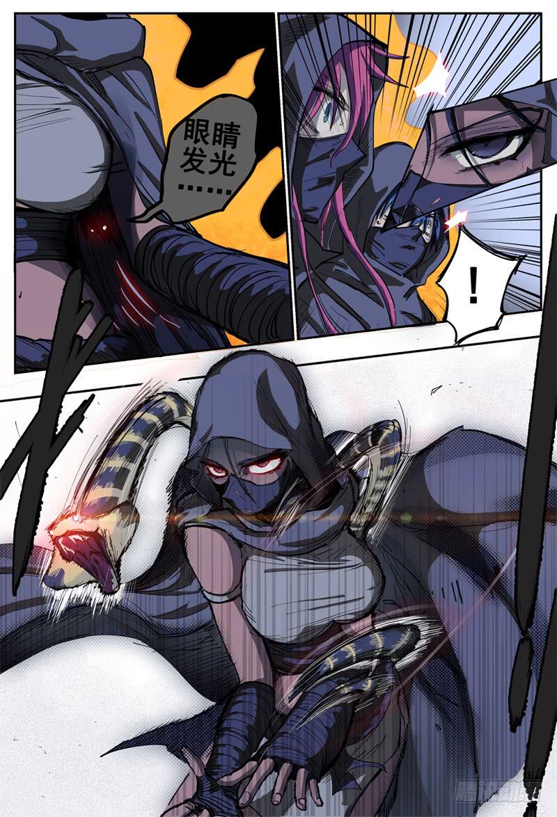 杀狼贤者漫画,73,眼镜蛇多多(1)2图