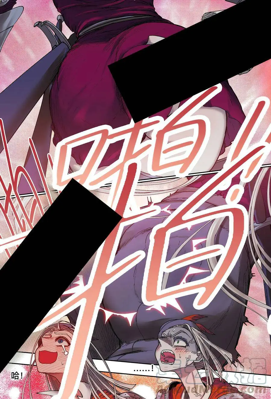 杀狼贤者漫画免费阅读下拉式奇漫屋漫画,第191,偷袭、被窝、官宣1图