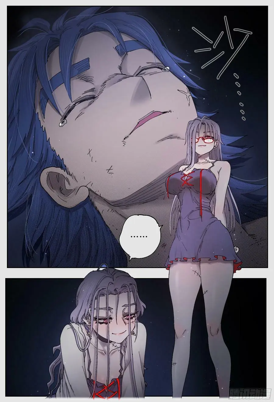 杀狼贤者漫画,第235,幻和门和谜2图