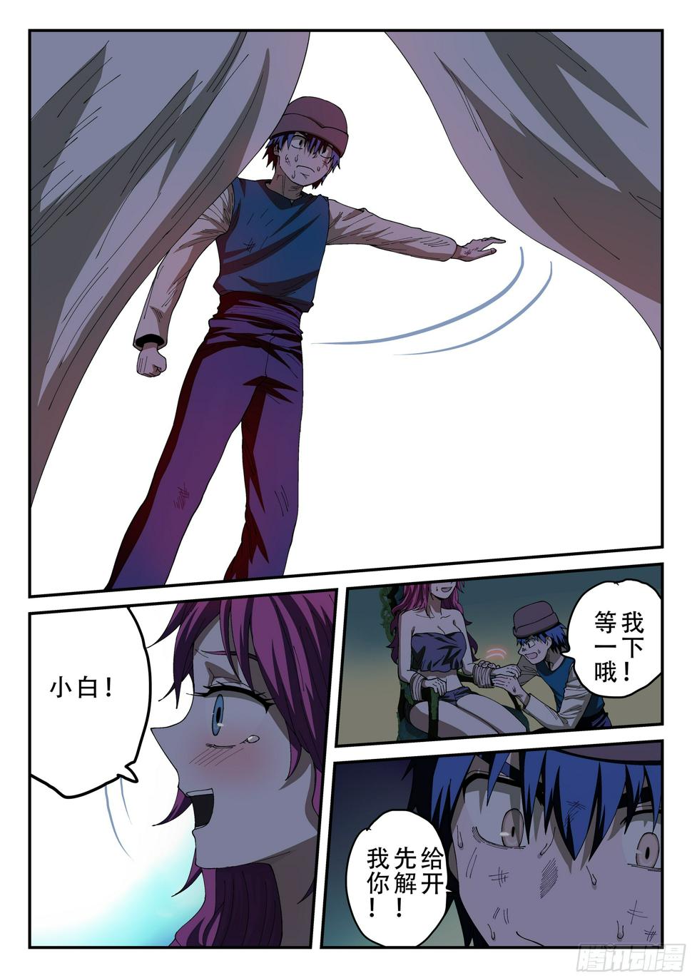 杀狼贤者漫画,154,莲娜解绑2图