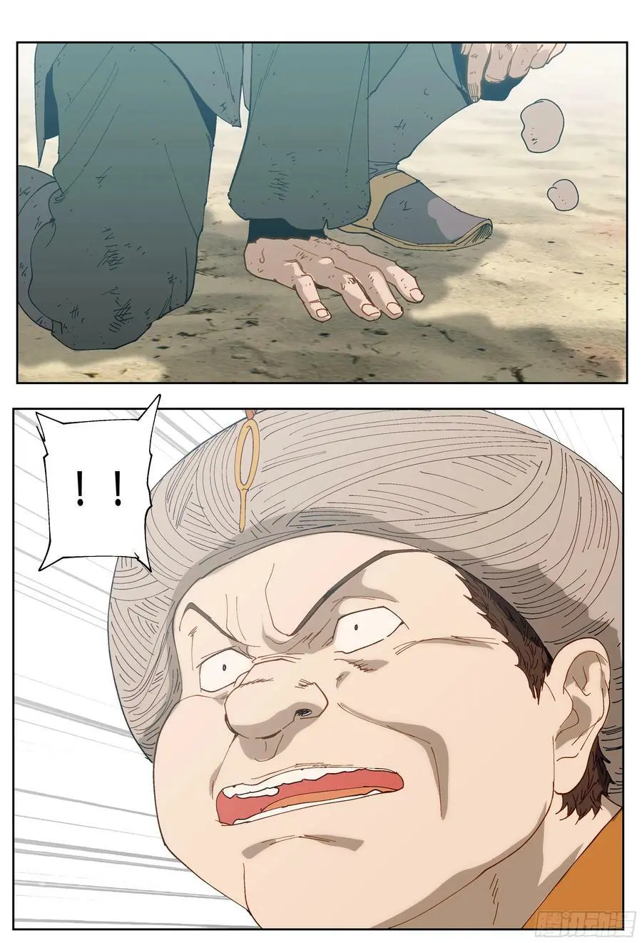 杀狼贤者漫画,第238,唇枪舌剑和比武2图
