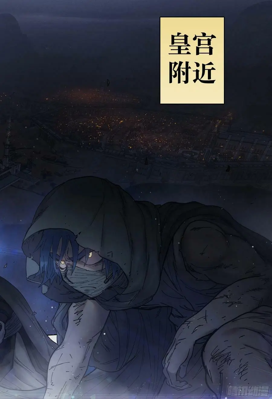 杀狼贤者漫画,第229,皇宫2图