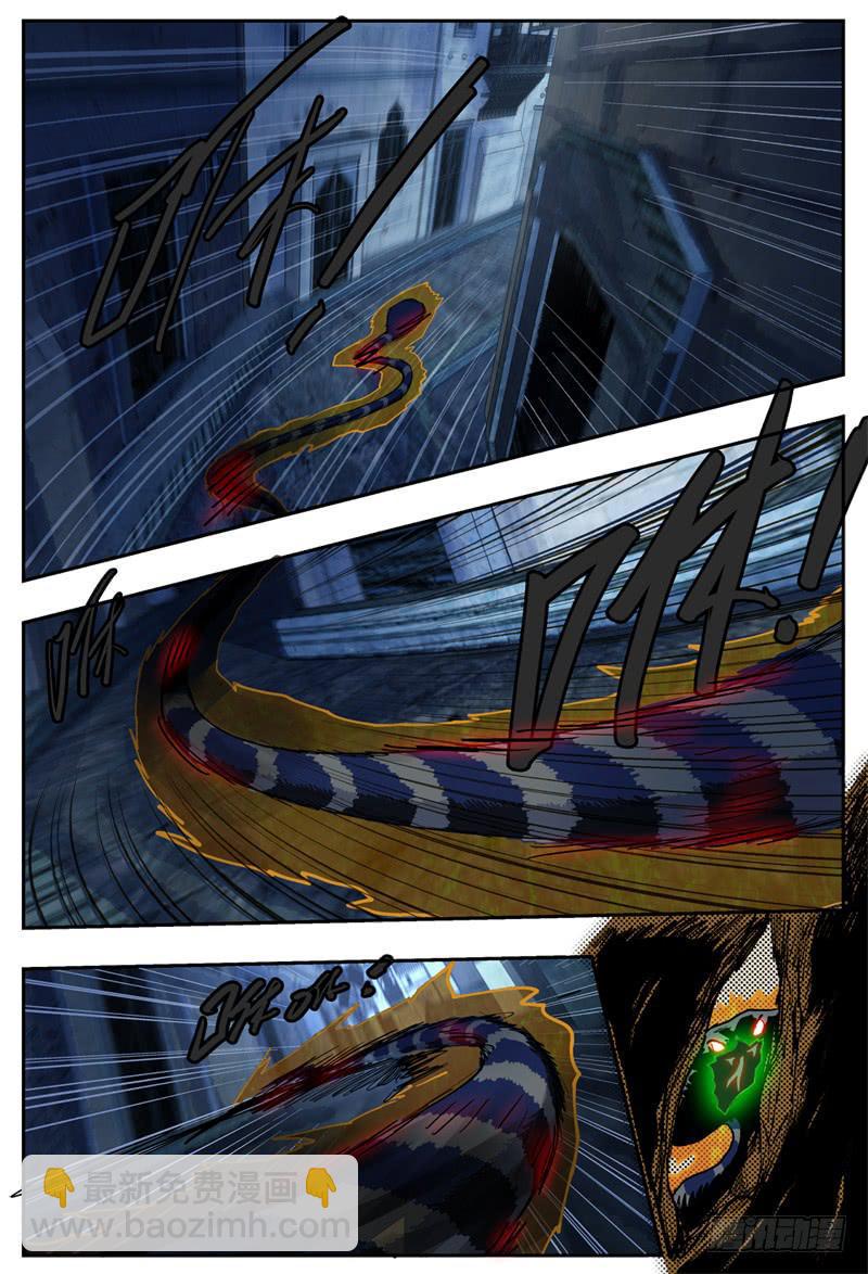 杀狼贤者漫画,73,眼镜蛇多多(2)2图