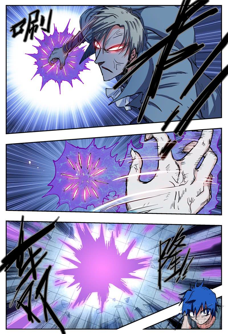 杀狼贤者漫画,20,杀狼！贤者！1图
