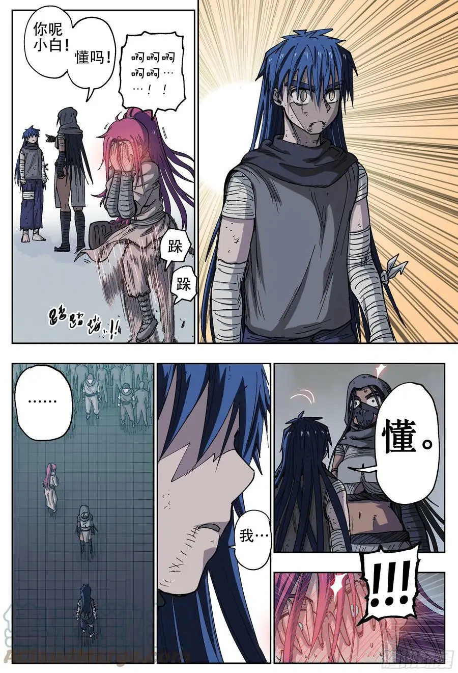 杀狼贤者漫画,188回,带上你们的份去远行1图