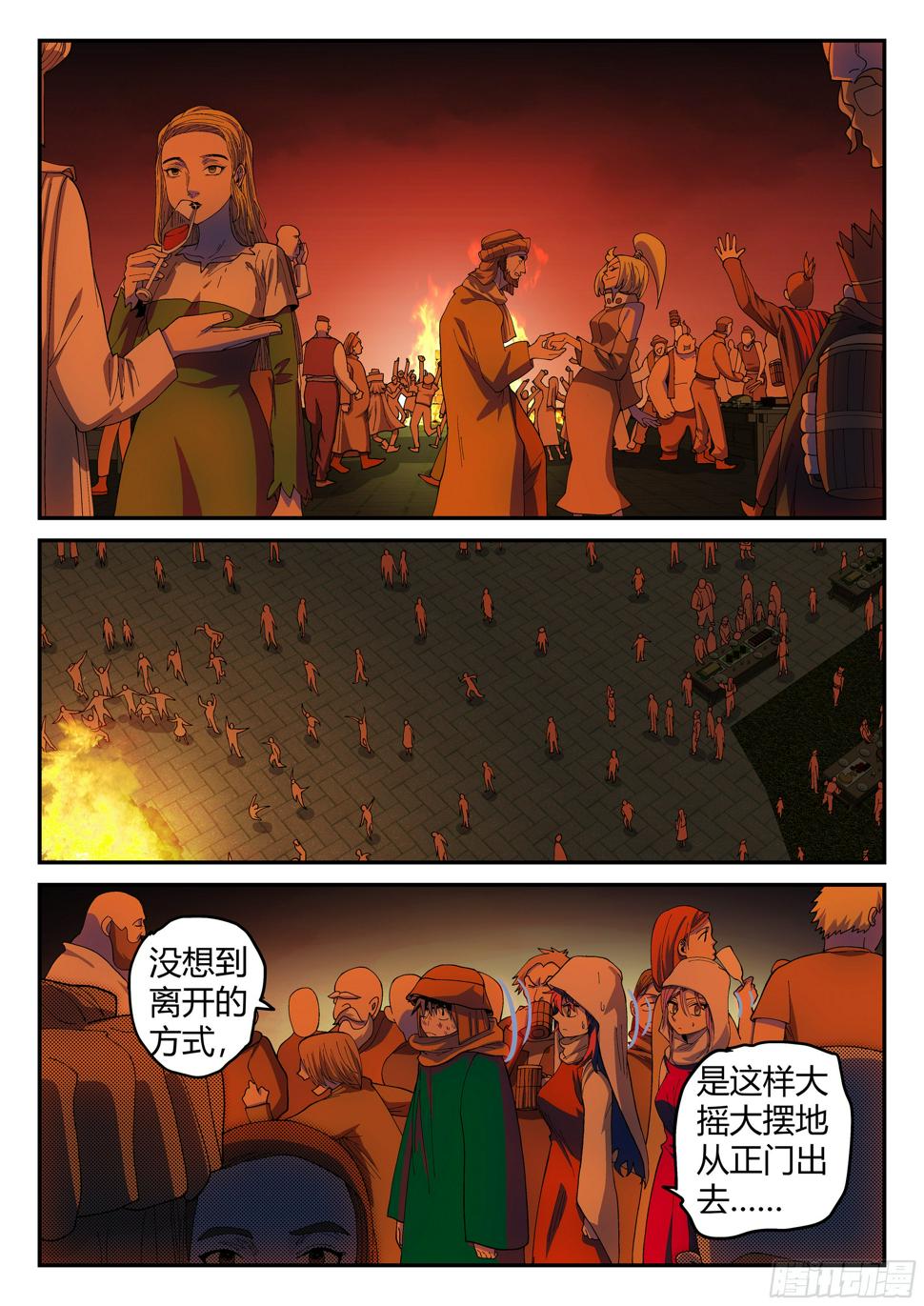 杀狼贤者漫画,156,这掌打你有眼无珠!2图