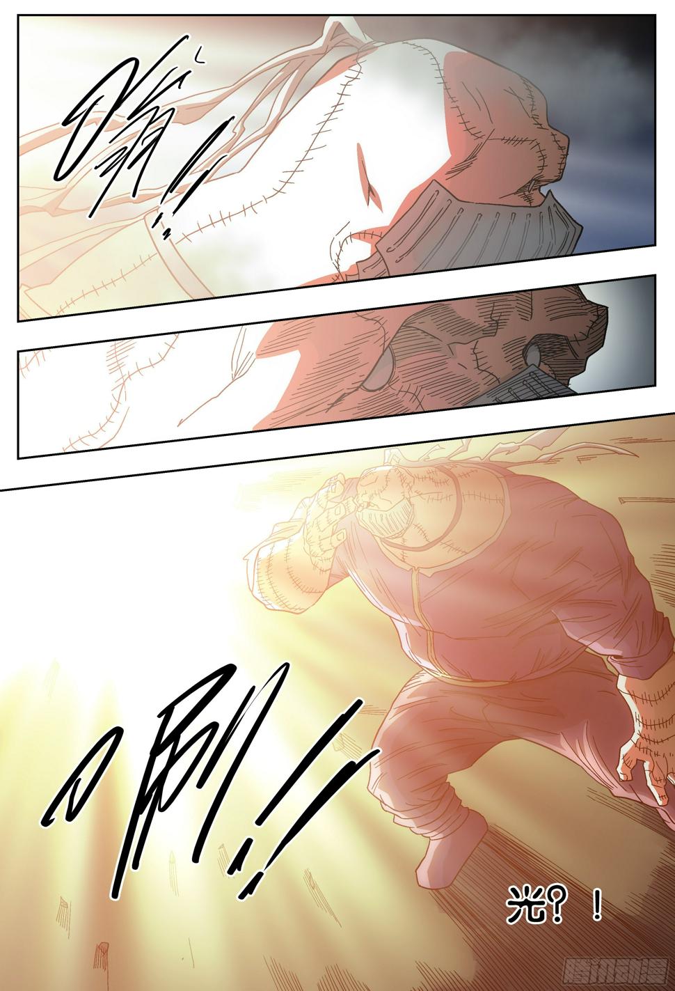 杀狼贤者漫画,182回,杀狼贤者·(上)1图