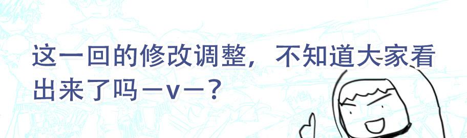 杀狼花影视剧片段漫画,07,杀狼贤者 秘密兄弟会2图
