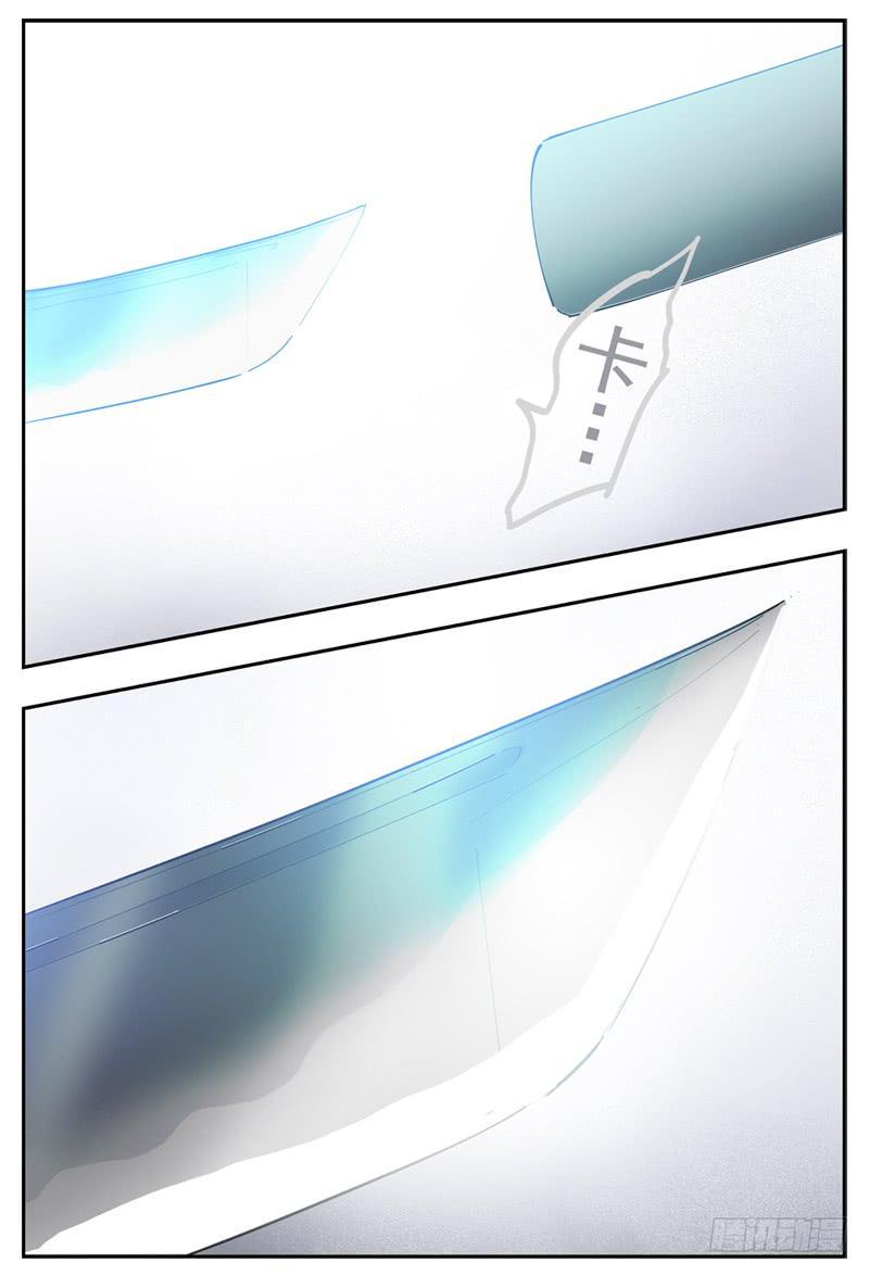 杀狼贤者漫画,96,独行者一望21图