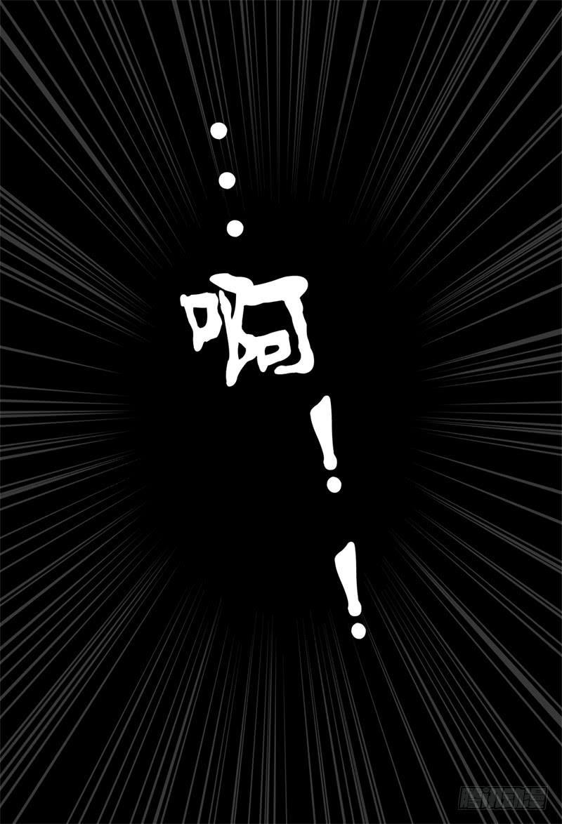 杀狼贤者漫画,131,莲娜被拐2图