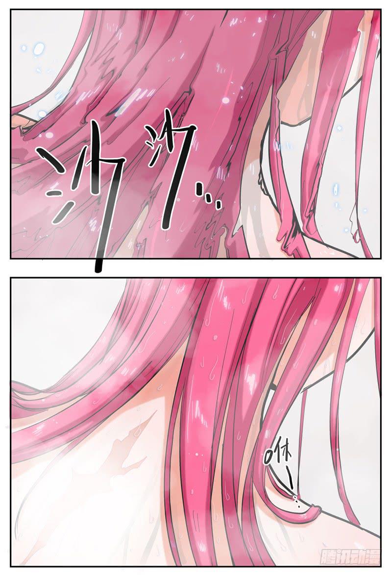 杀狼贤者漫画,55,吸烟的老会长1图
