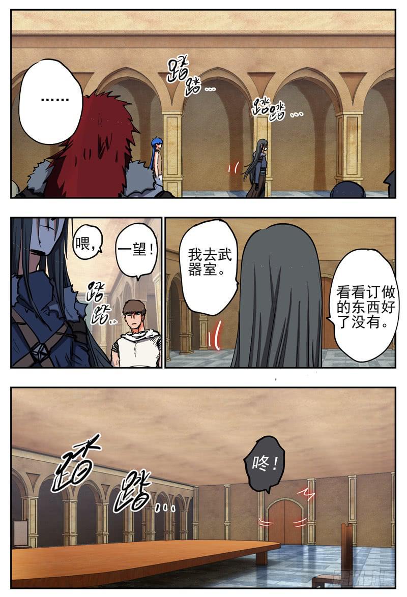 杀狼贤者漫画,70,营救开始展开2图
