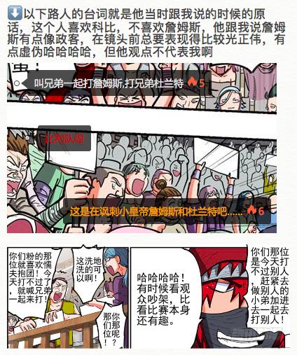 杀狼贤者漫画,127,请跟我跳支舞1图