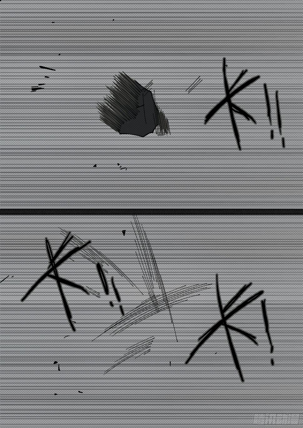 杀狼贤者漫画,173,困局1图