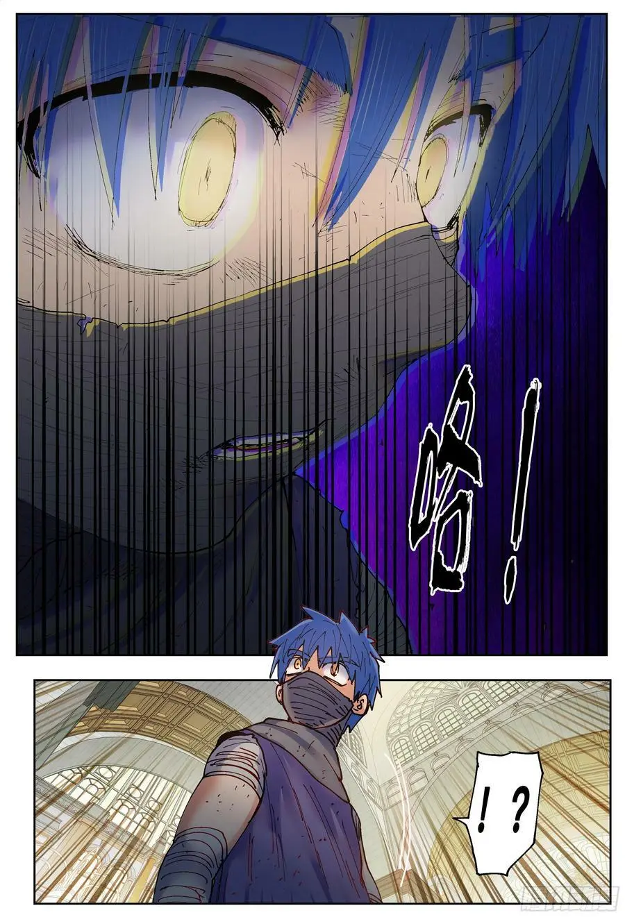 杀狼贤者漫画,第199,玩笑、火车和意外-2图