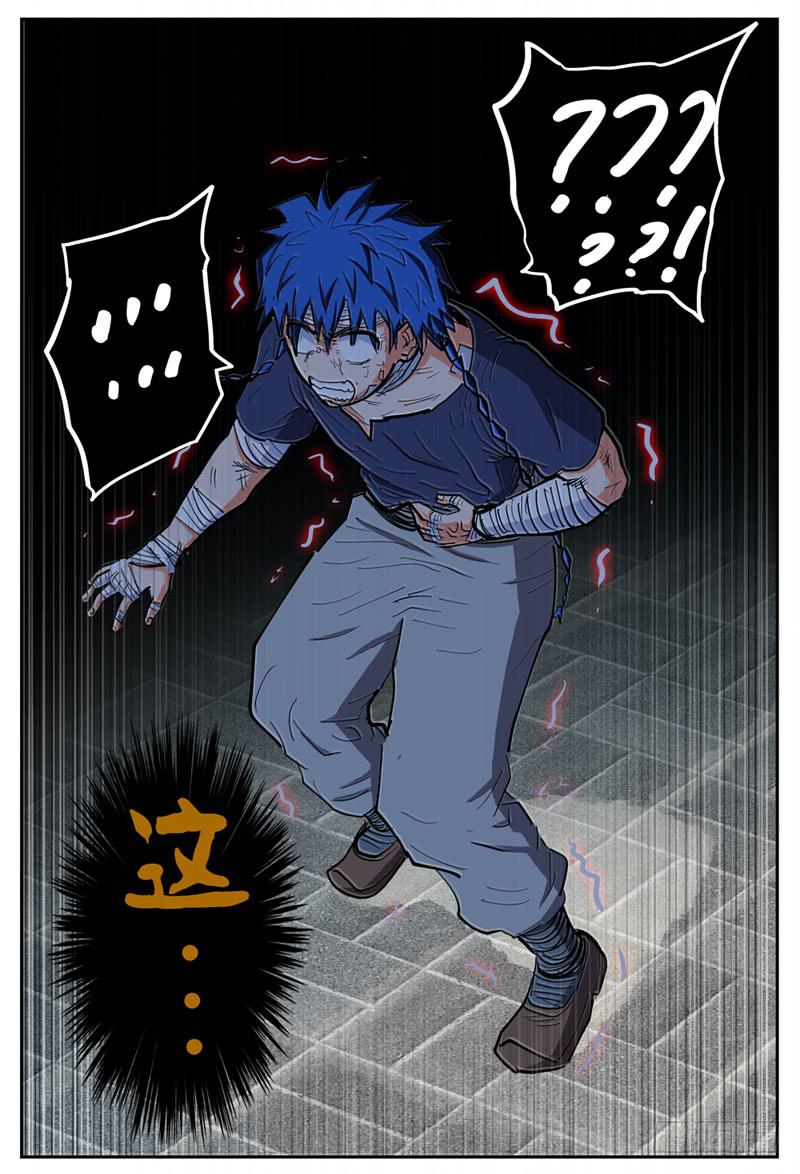 杀狼贤者漫画,122,初游首都2图