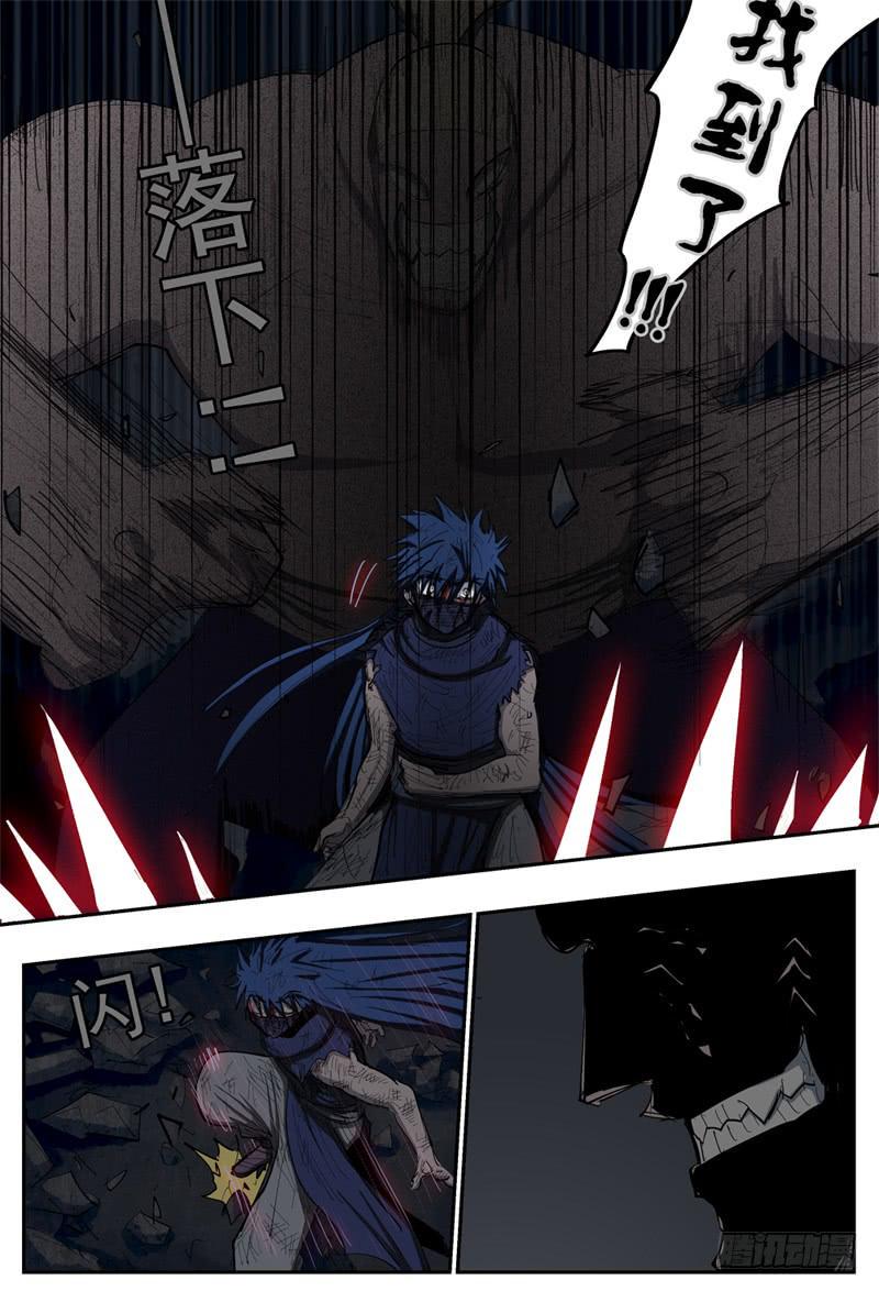 杀狼贤者漫画,99,分别开战2图