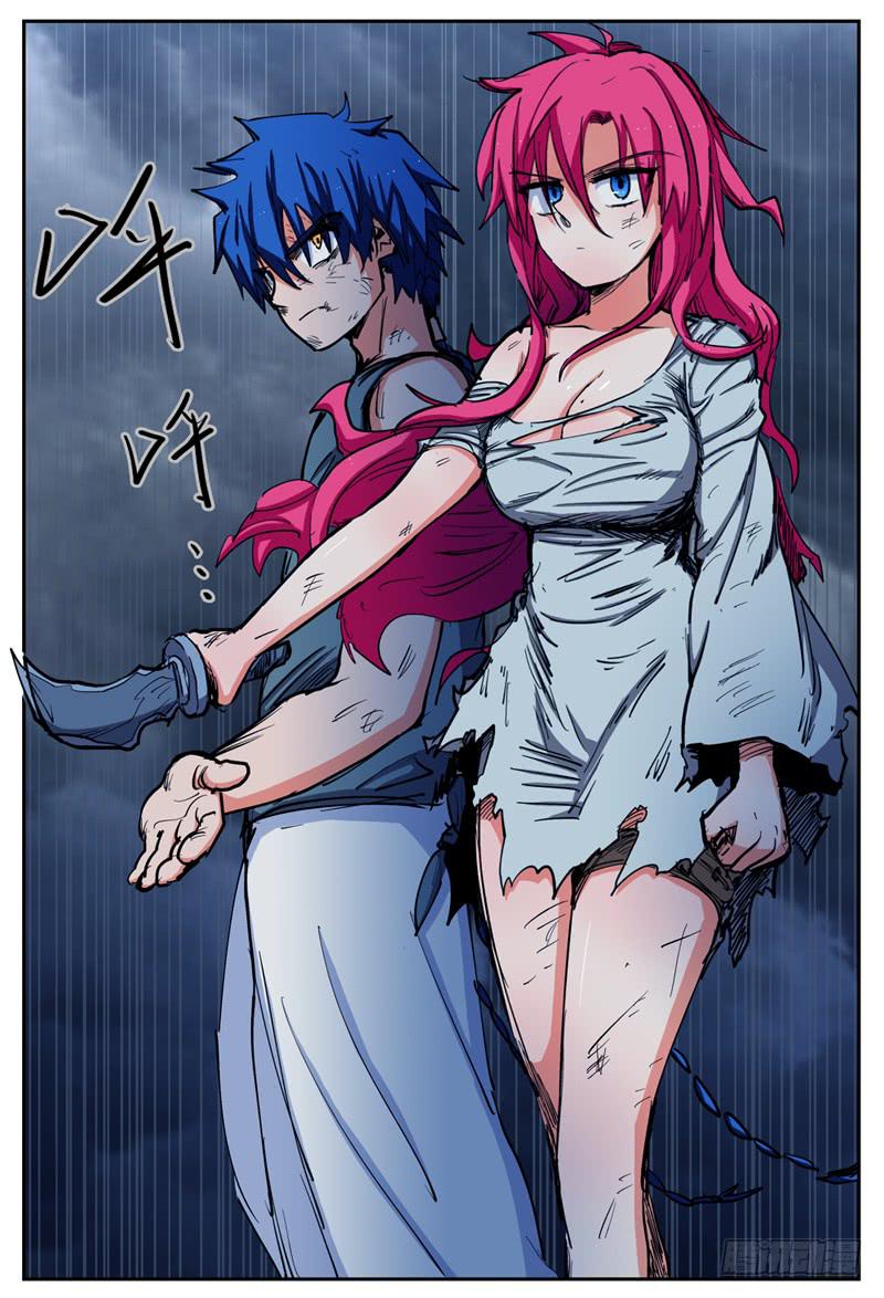 杀狼贤者漫画,19,神秘的匕首2图