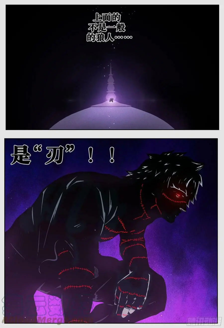 杀狼贤者漫画,第230,洞察、隐匿和线1图