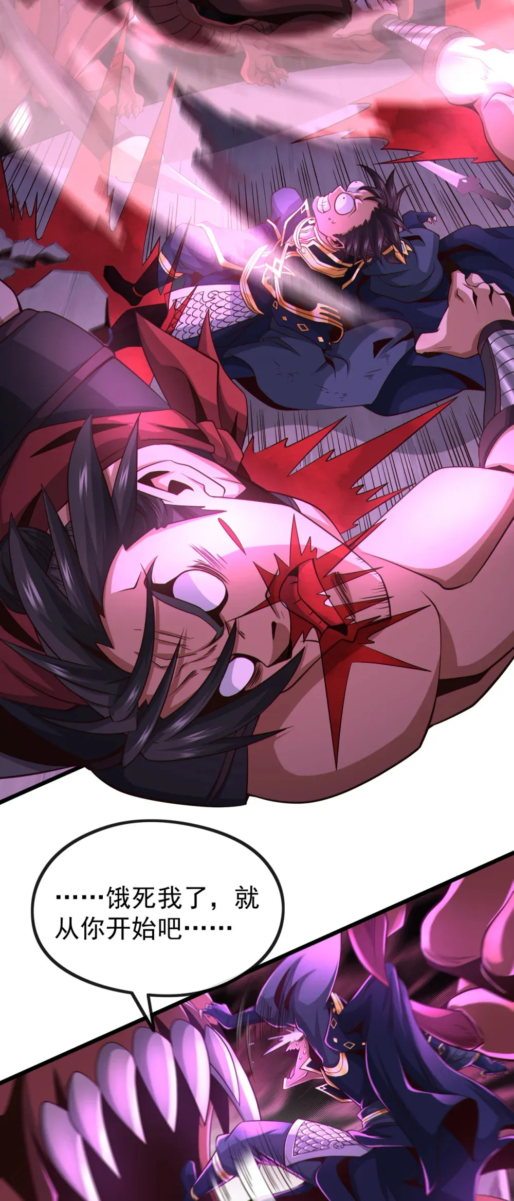 绝世丹神在线观看漫画,122 欺软怕硬？1图