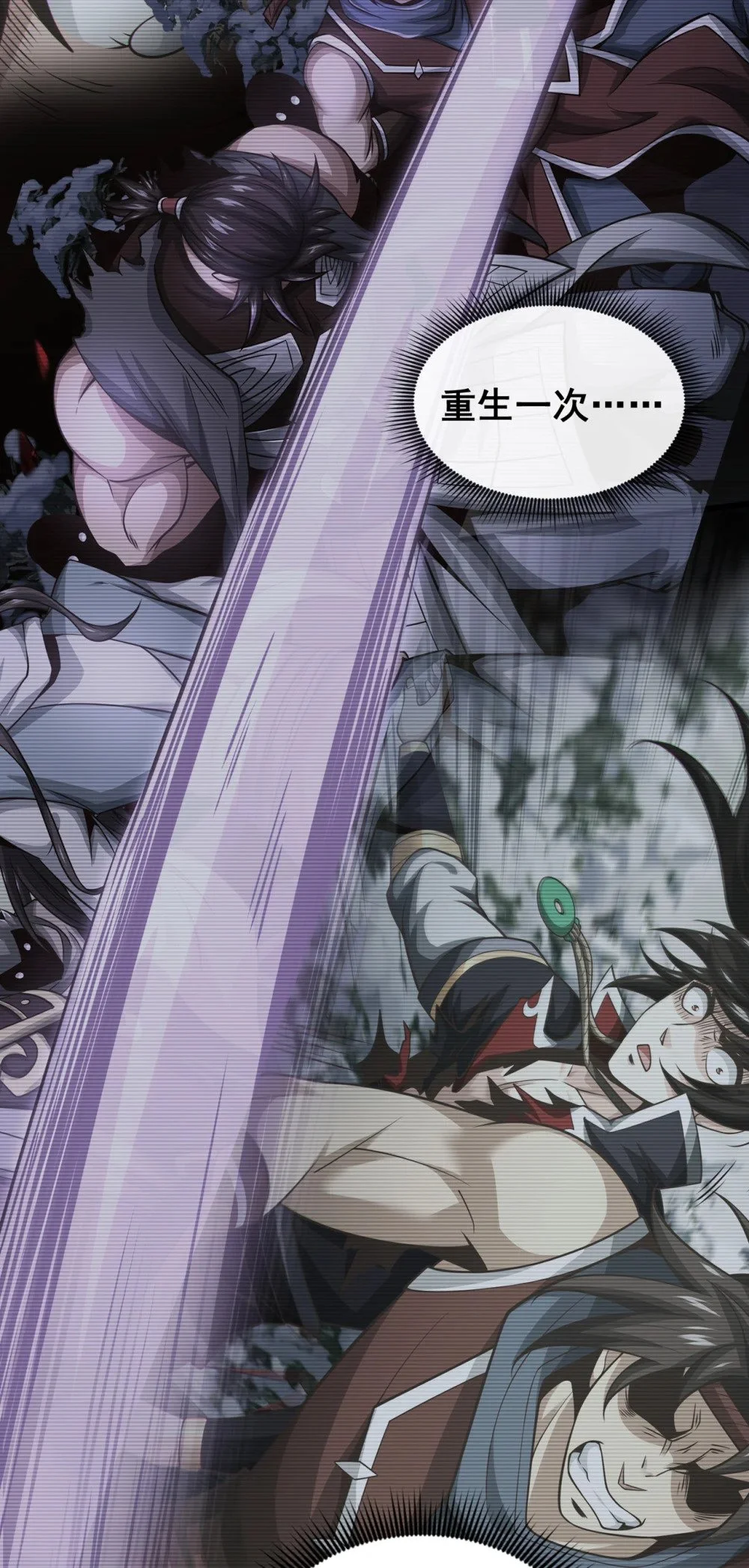 绝世丹神陈凡笔趣阁漫画,73 妄想打败我？1图