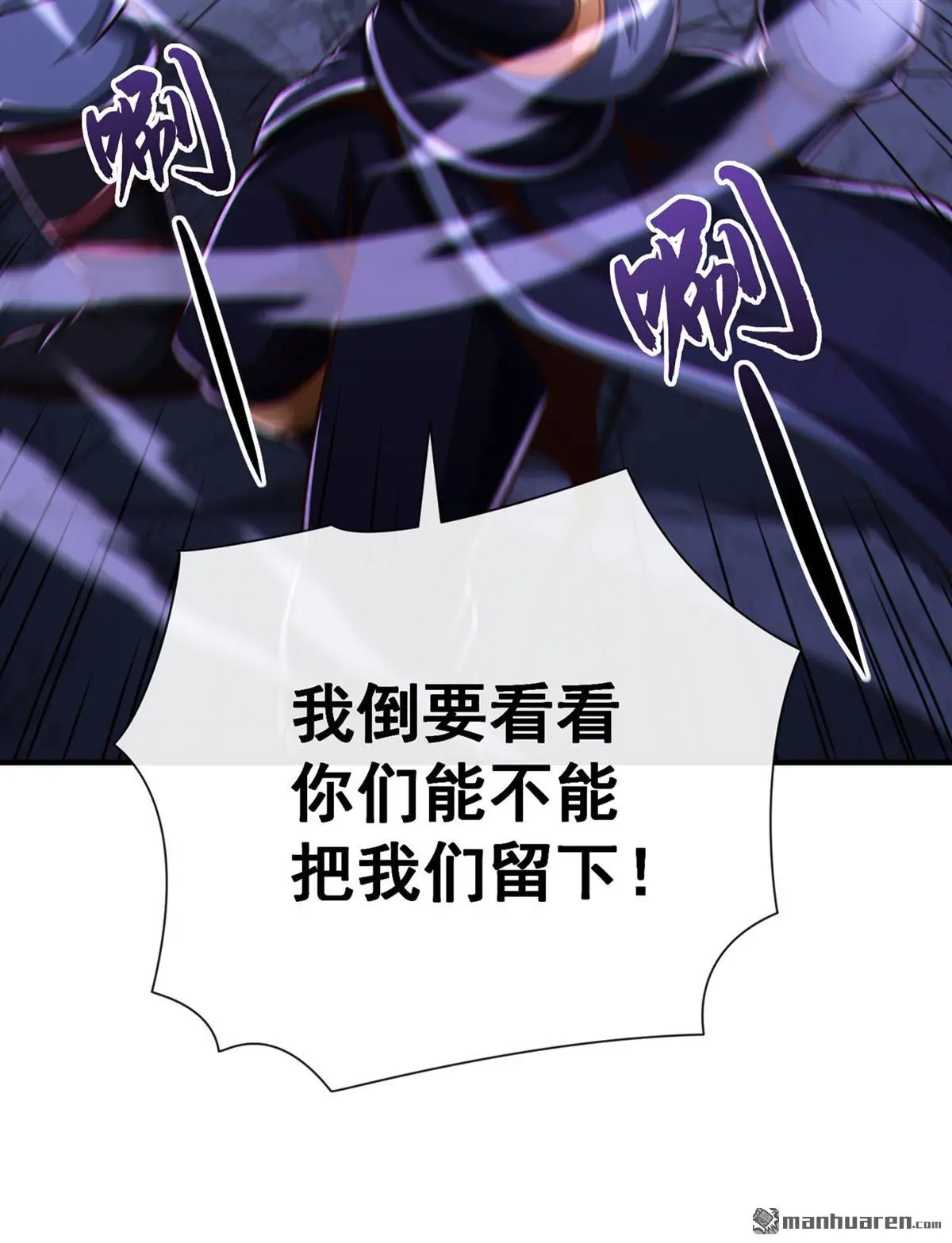 绝世丹神陈凡笔趣阁漫画,第36回1图