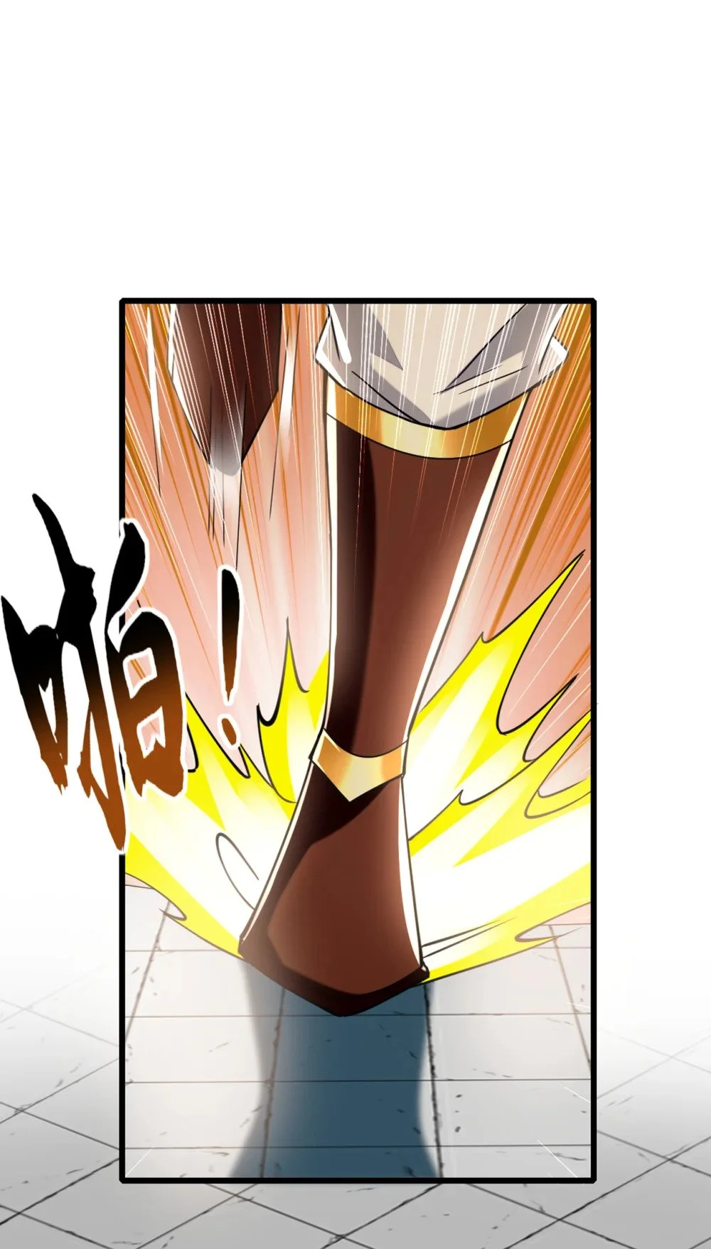 绝世丹神陈凡笔趣阁漫画,97 他人还怪好的1图