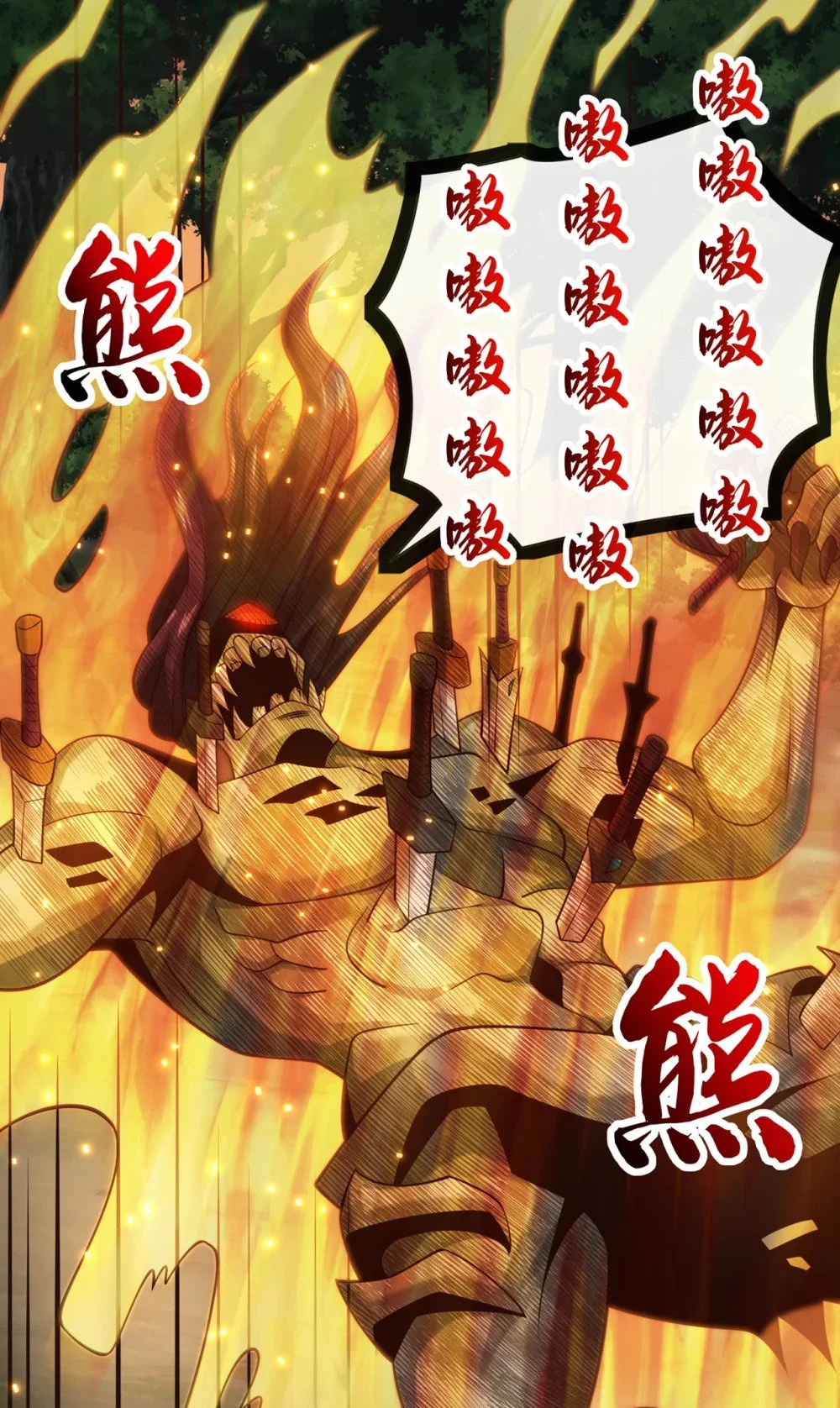 绝世丹神陈凡笔趣阁漫画,89 我必加倍奉还！1图
