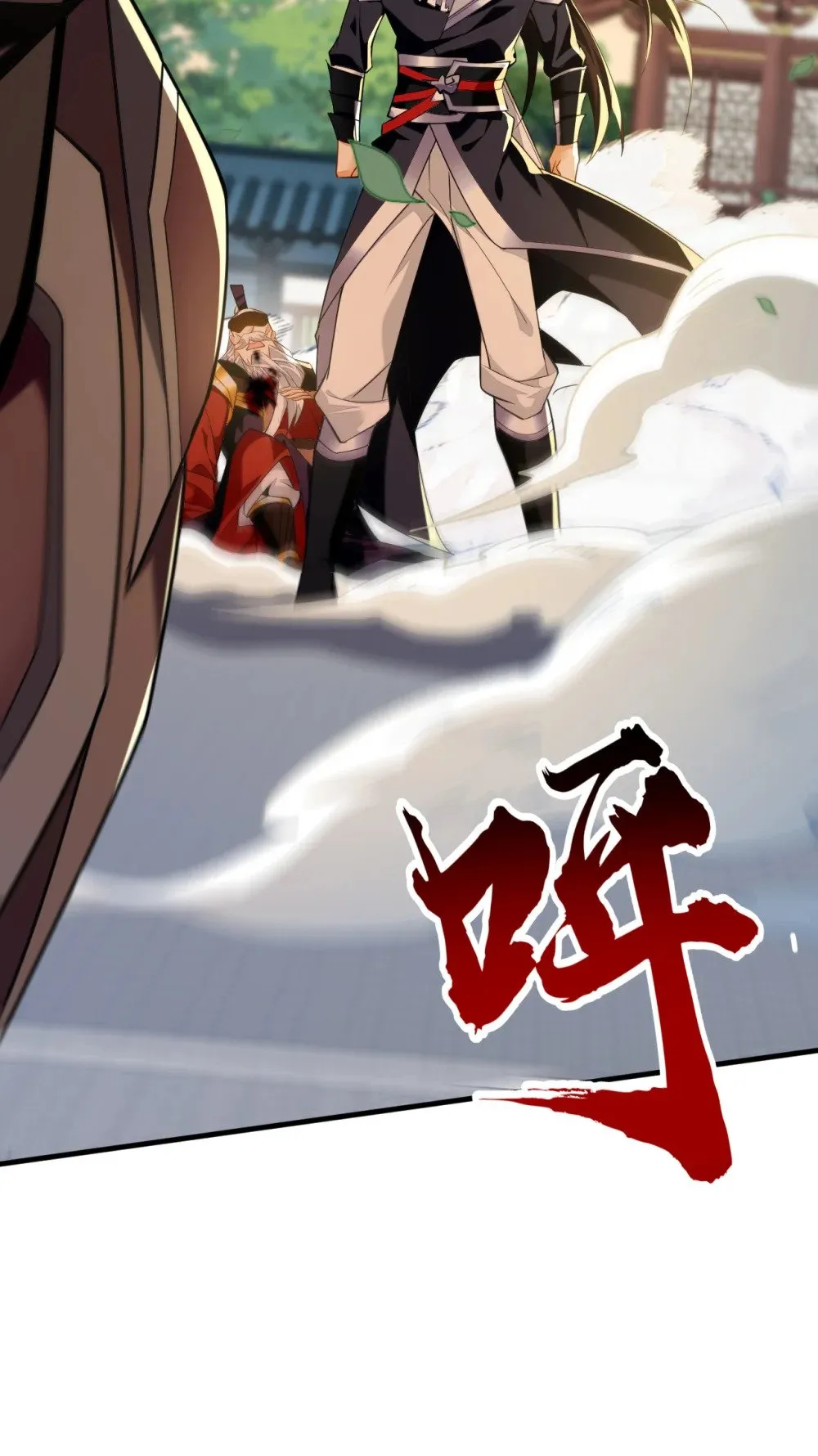 绝世丹神在线观看漫画,111 丹道终结者1图