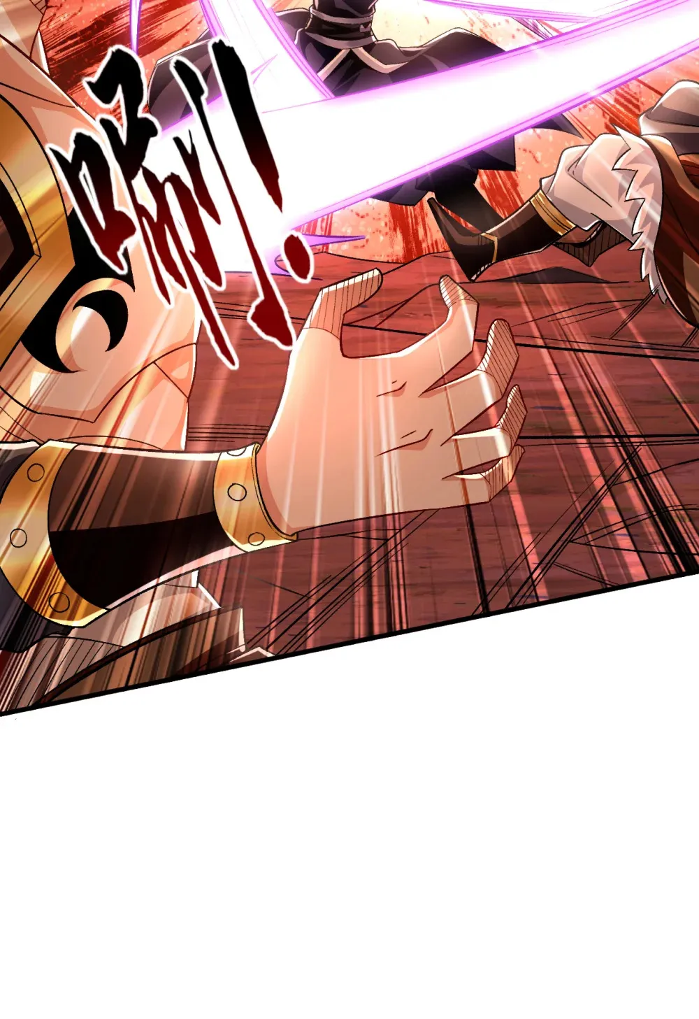 绝世丹神在线观看漫画,133 必须放火烧山！2图