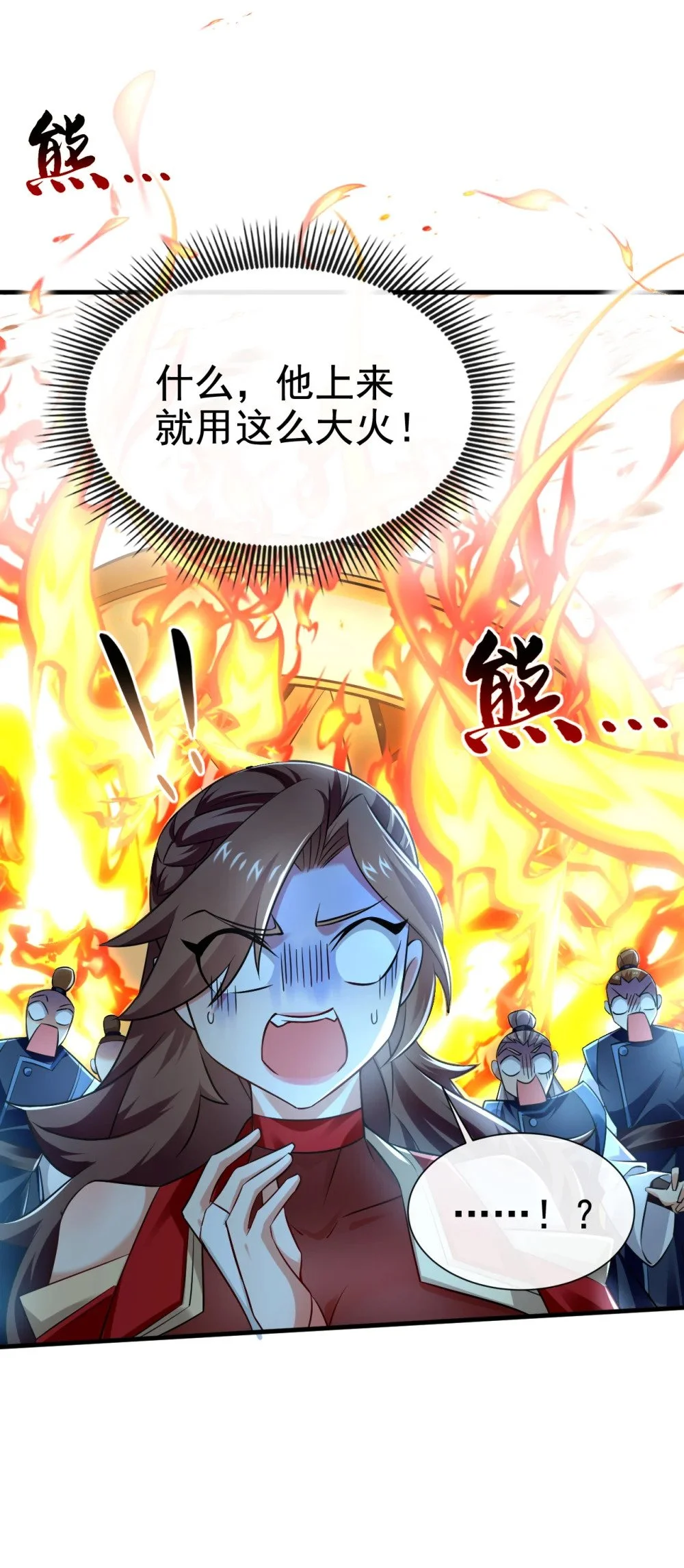 绝世丹神在线观看漫画,93 辱师可是大罪！2图