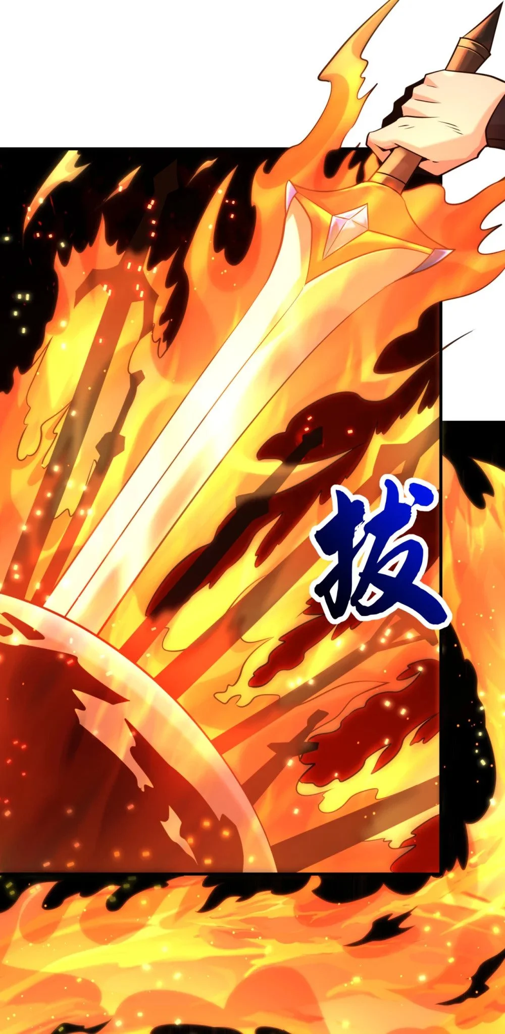 绝世丹神在线观看漫画,88 抬出淬尸丹1图