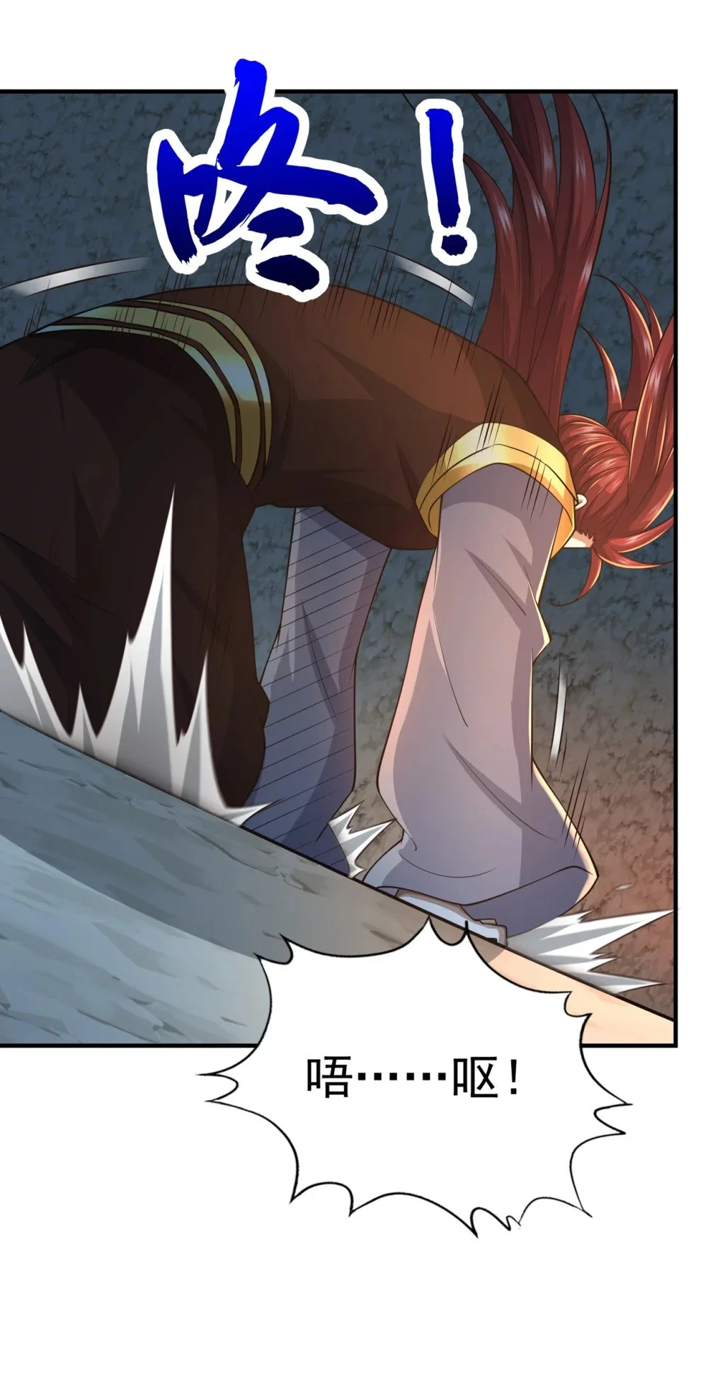 绝世丹神在线观看漫画,105 有两个秦风？2图