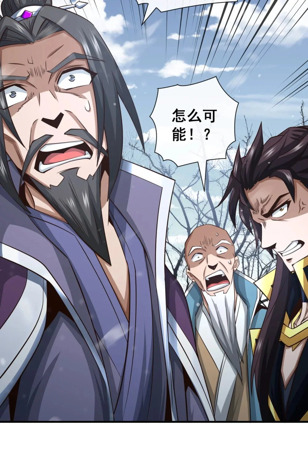 绝世丹神陈凡笔趣阁漫画,69 我可是唯一幸存者2图