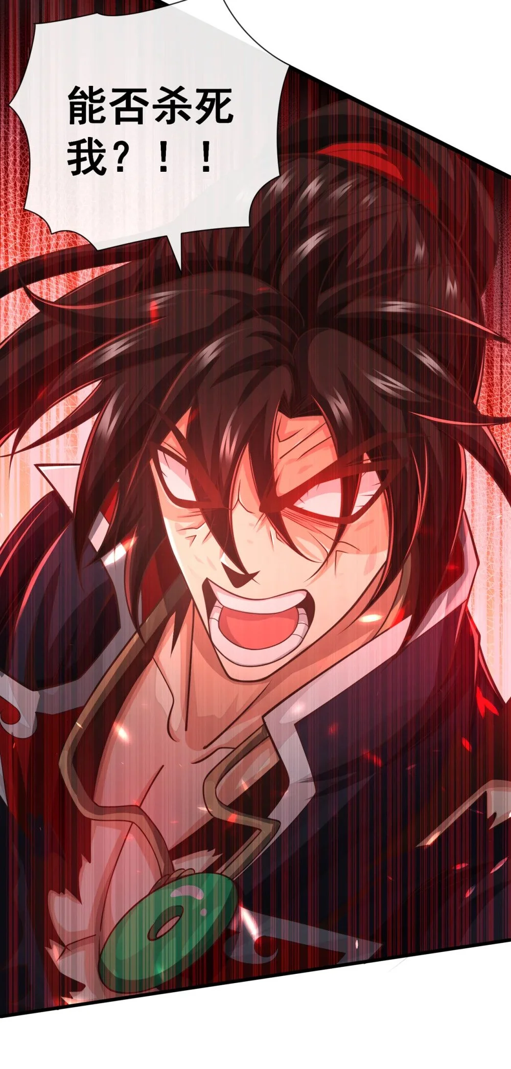 绝世丹神在线观看漫画,64 能否杀死我？！2图