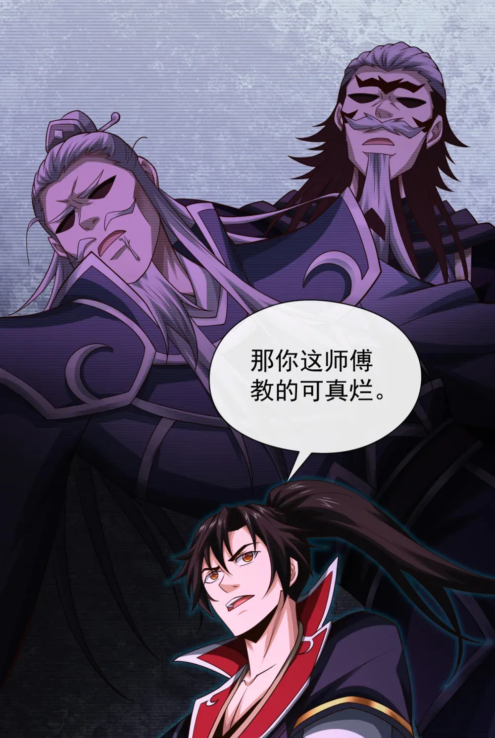 绝世丹神在线观看漫画,162 终于忍不住了？2图