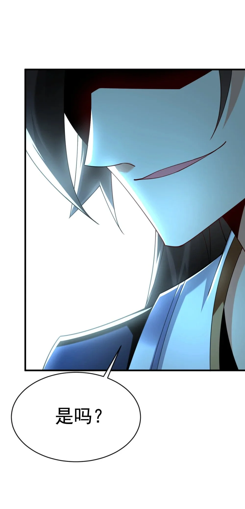 绝世丹神在线观看漫画,98 秦风炼的什么玩意2图